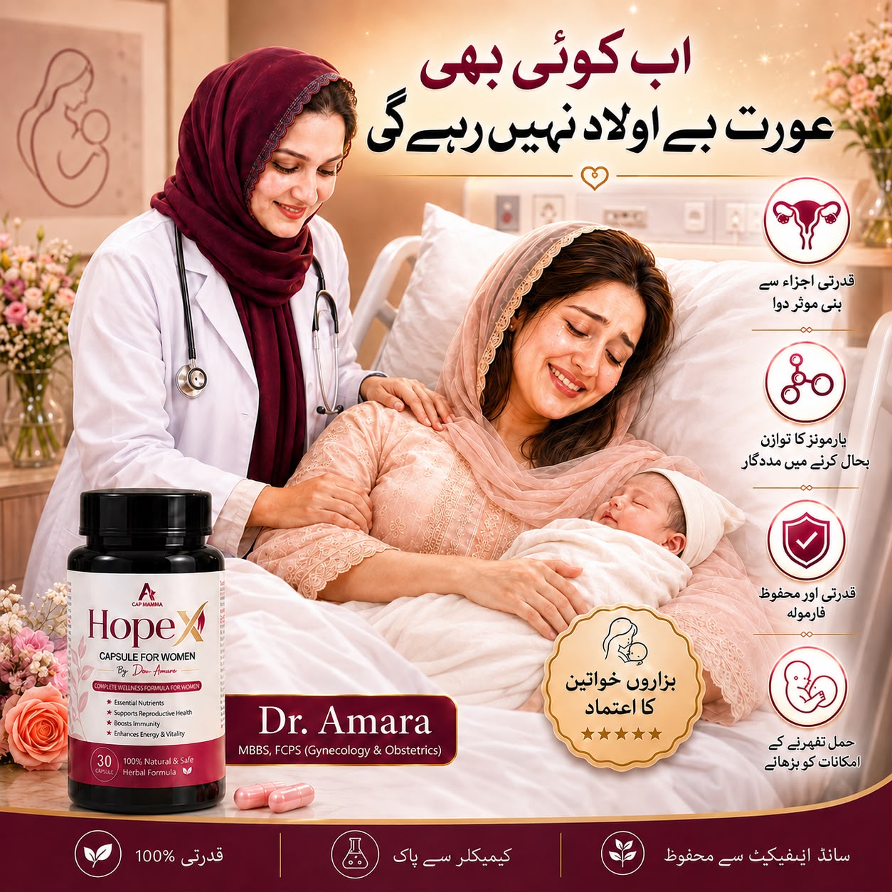 Hope X Family Wellness Capsule for Concive By Doc Amra